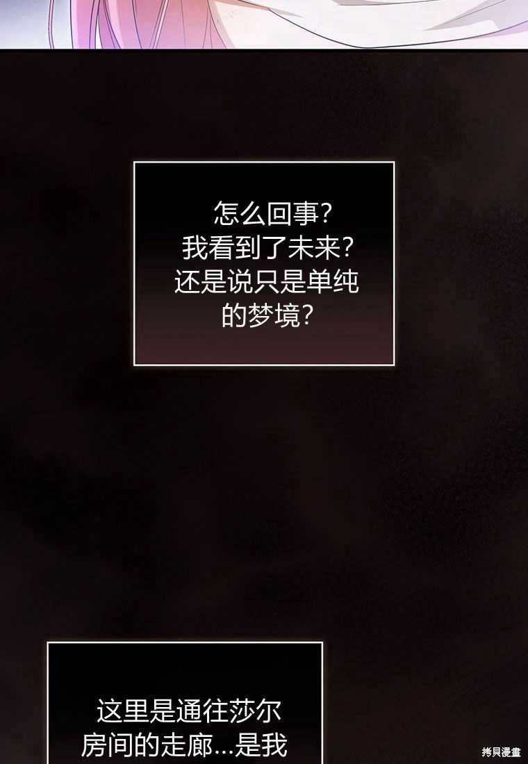 第20话3