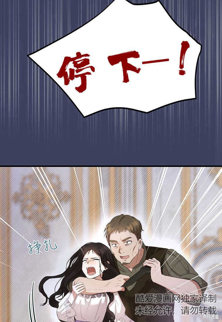 第20话30