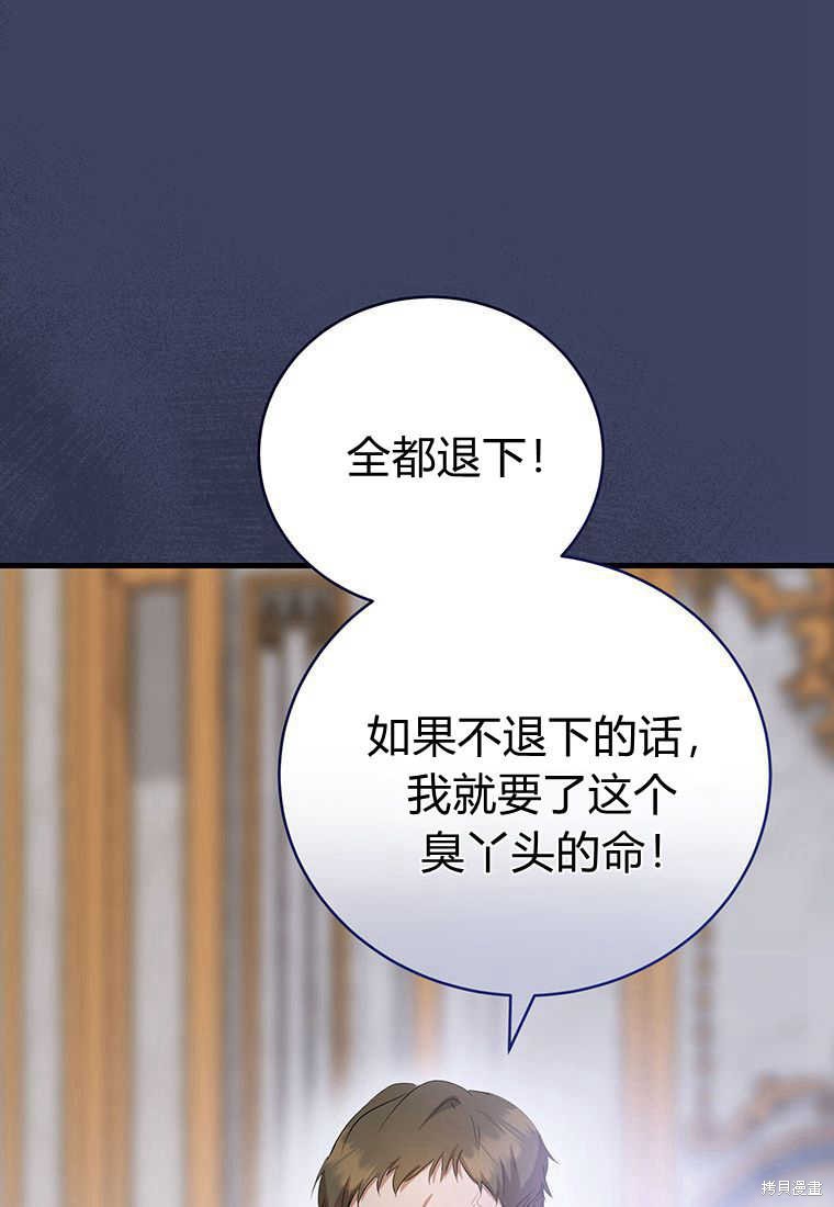 第20话32