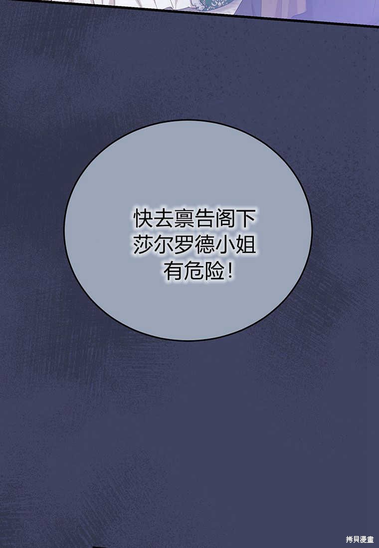 第20话35