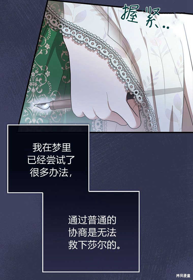 第20话36