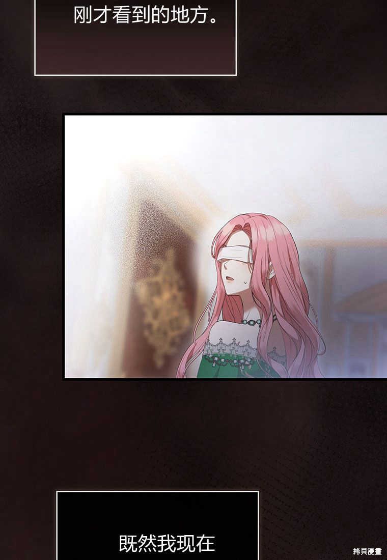 第20话4