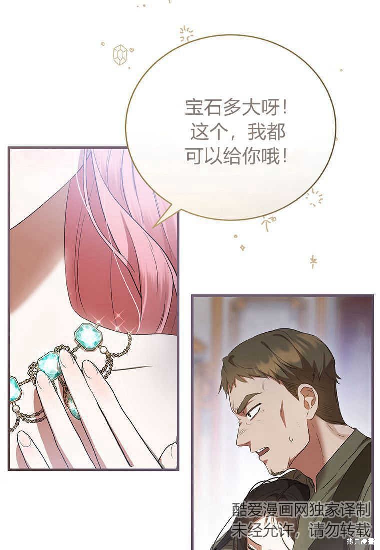 第20话40