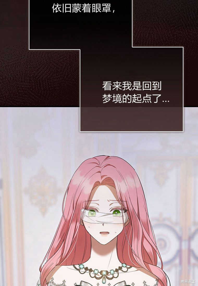 第20话5