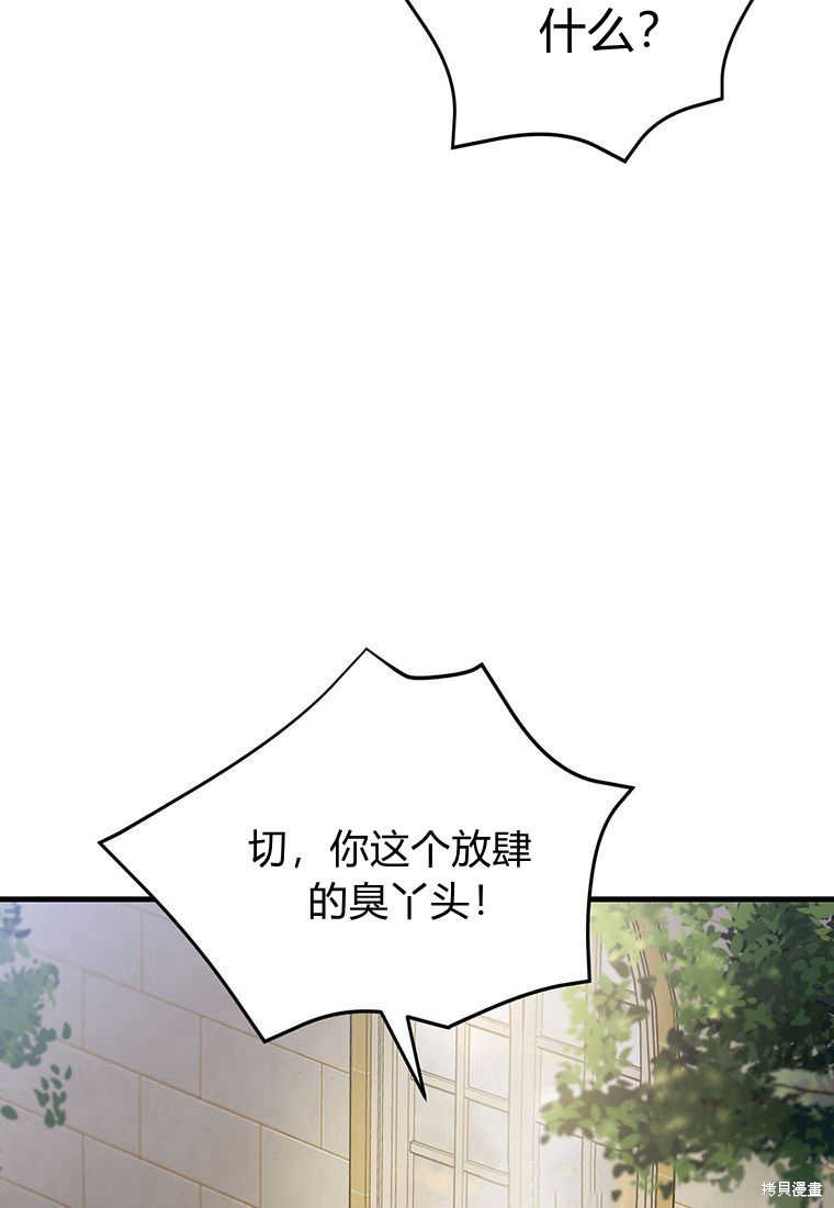 第20话52