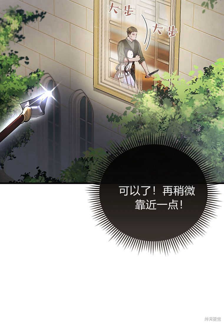 第20话53