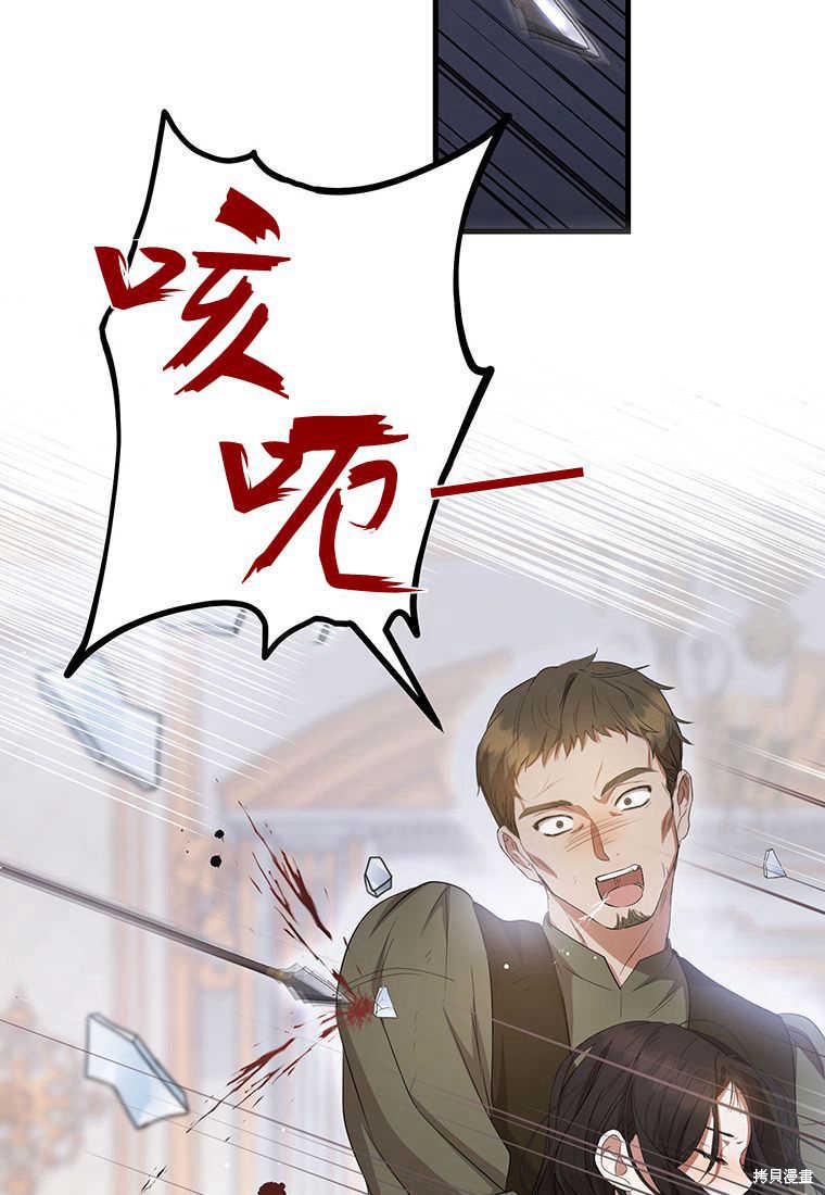第20话58