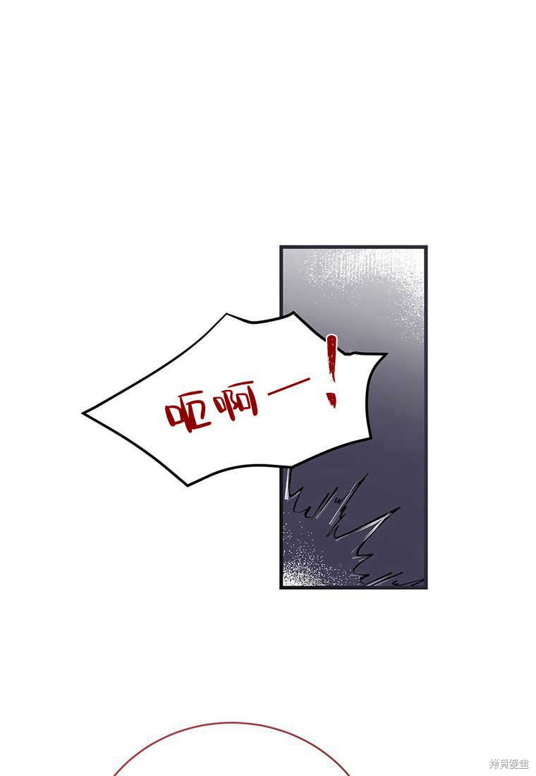 第20话69