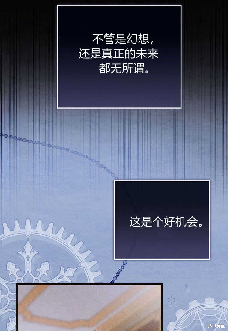 第20话7