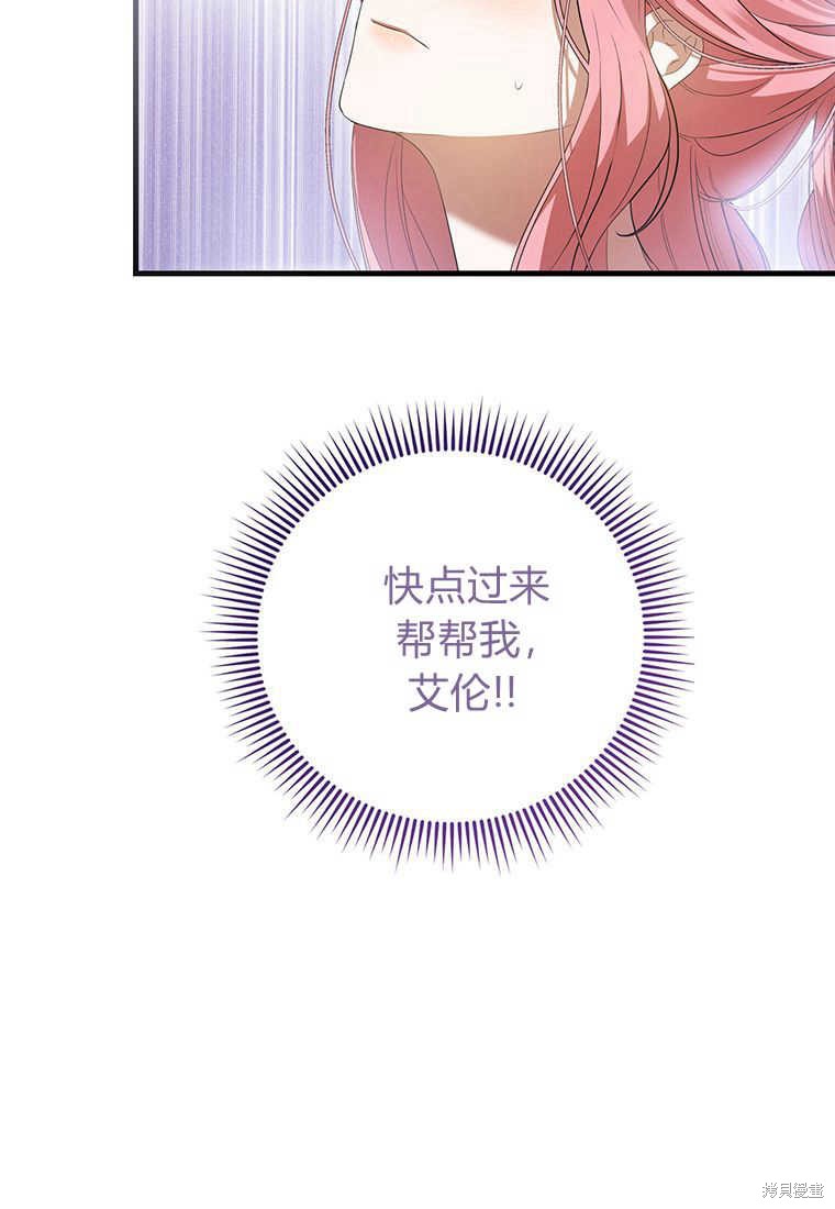 第20话72