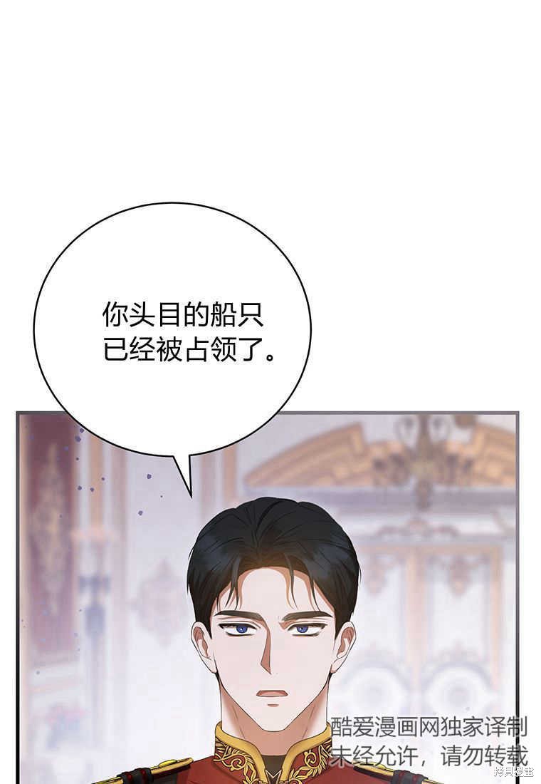 第20话75