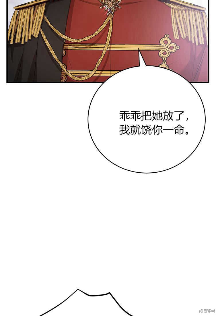 第20话76