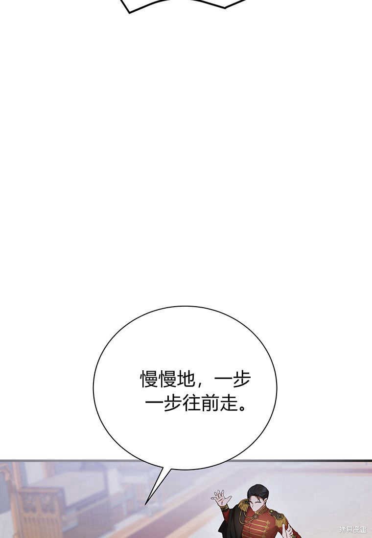 第20话83