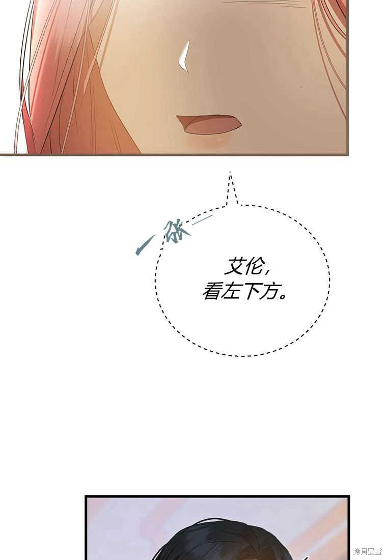 第20话86