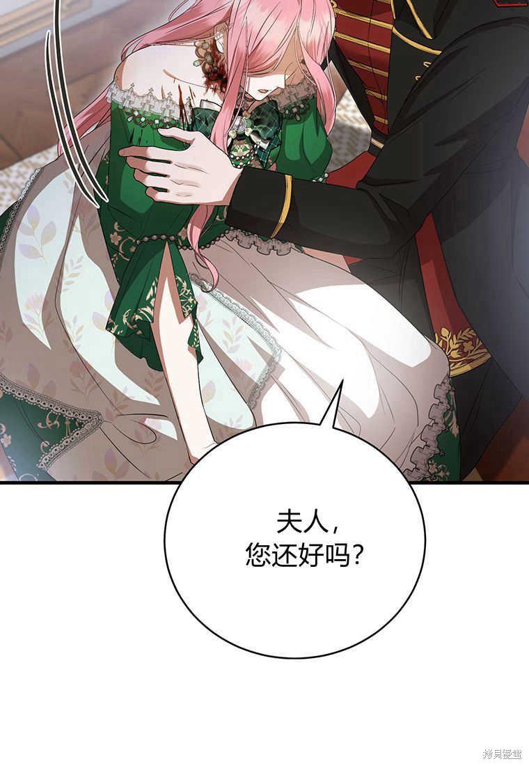 第20话94