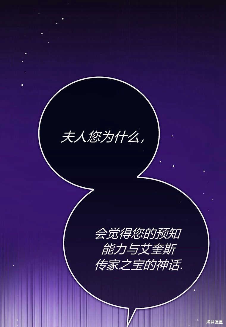 第23话0