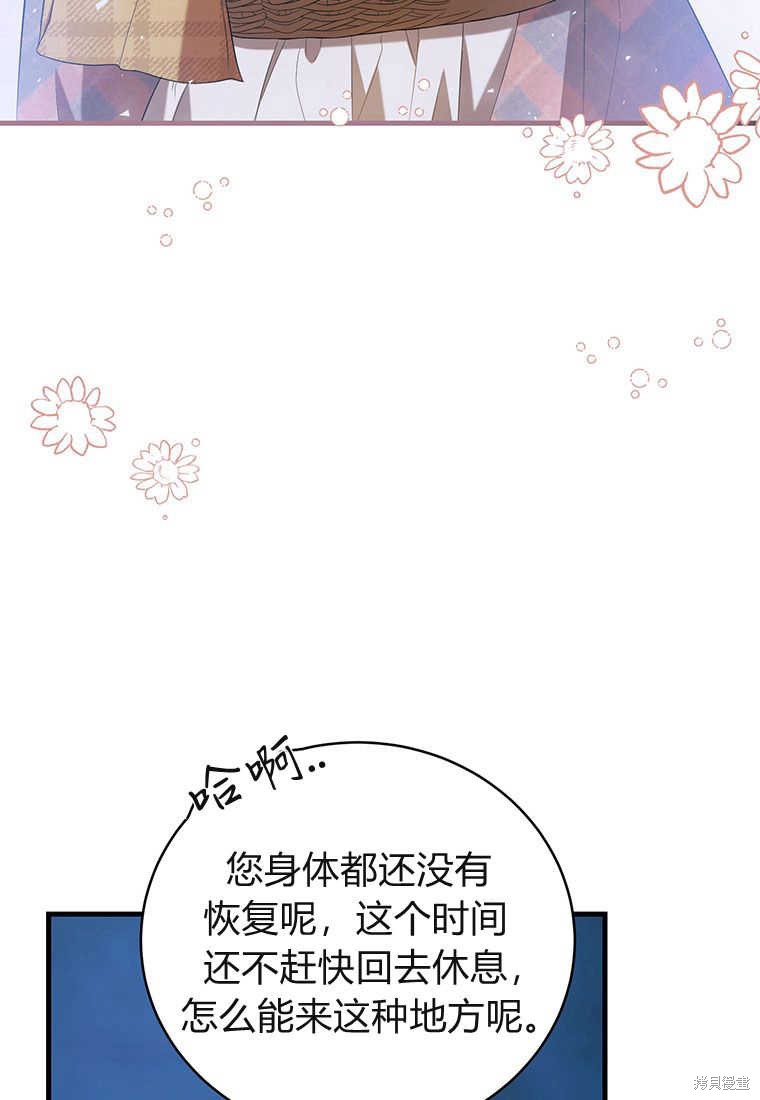 第23话101