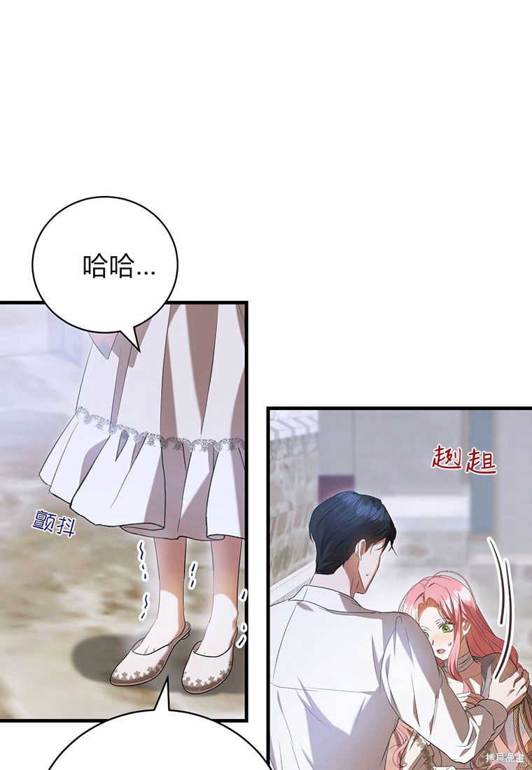 第23话103