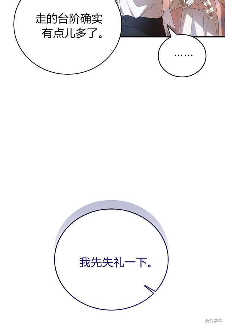 第23话104