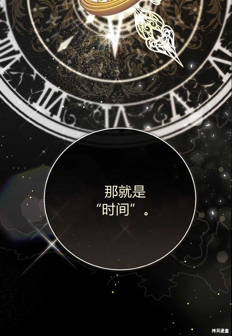 第23话11