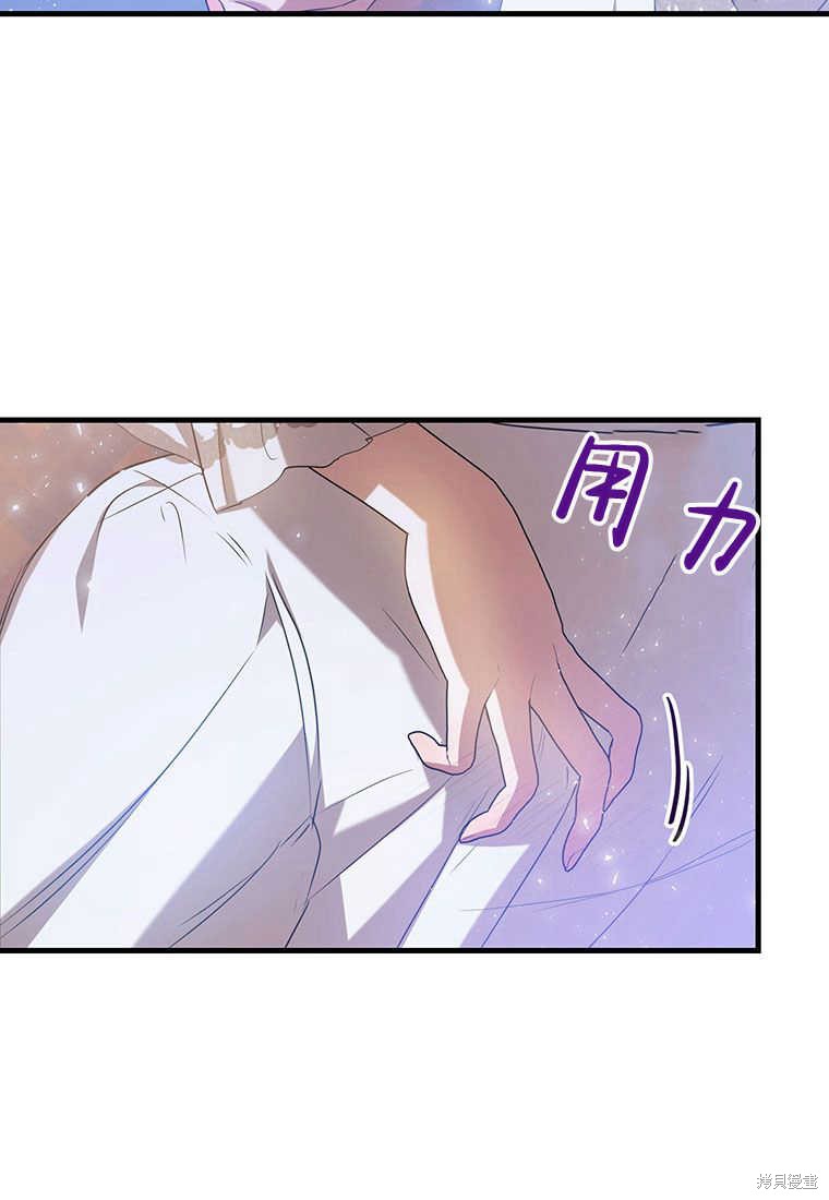 第23话110