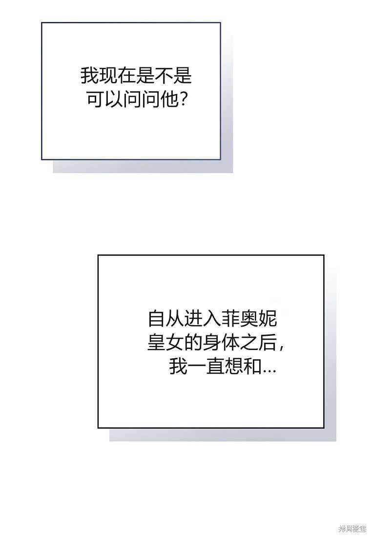 第23话111
