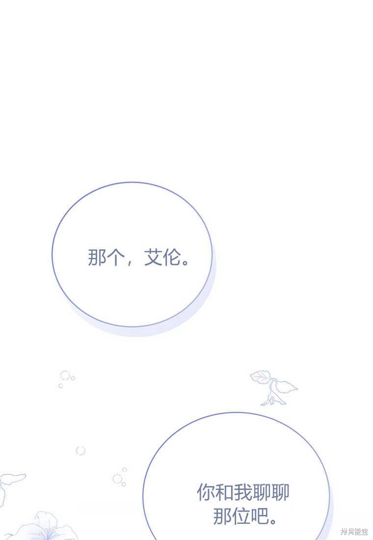 第23话112