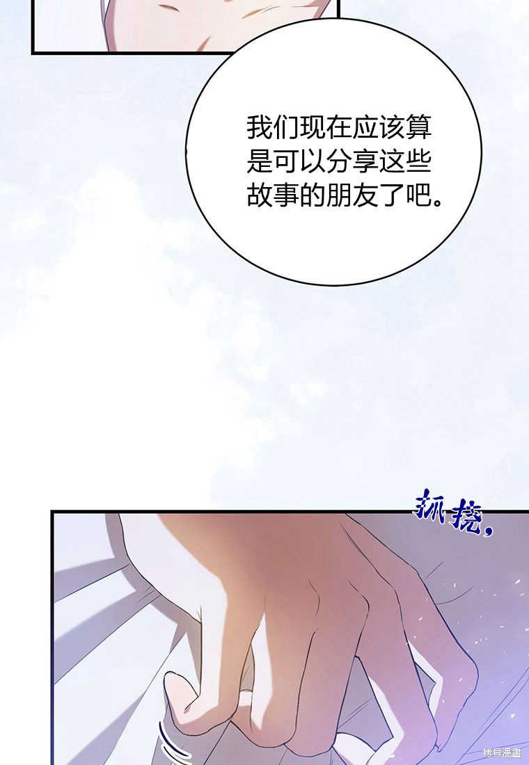 第23话116