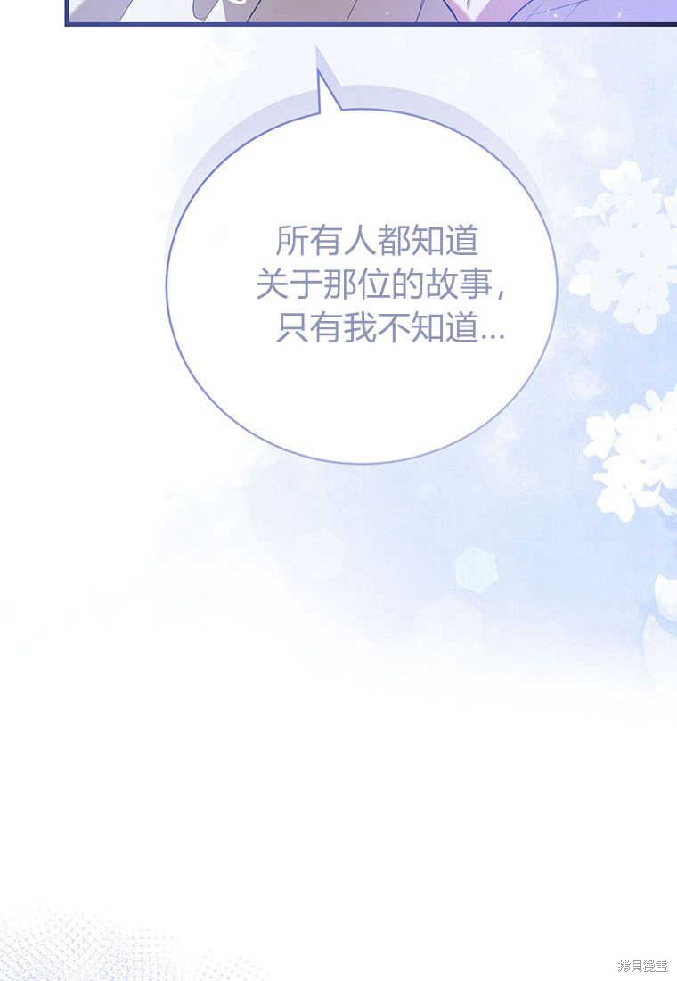 第23话117