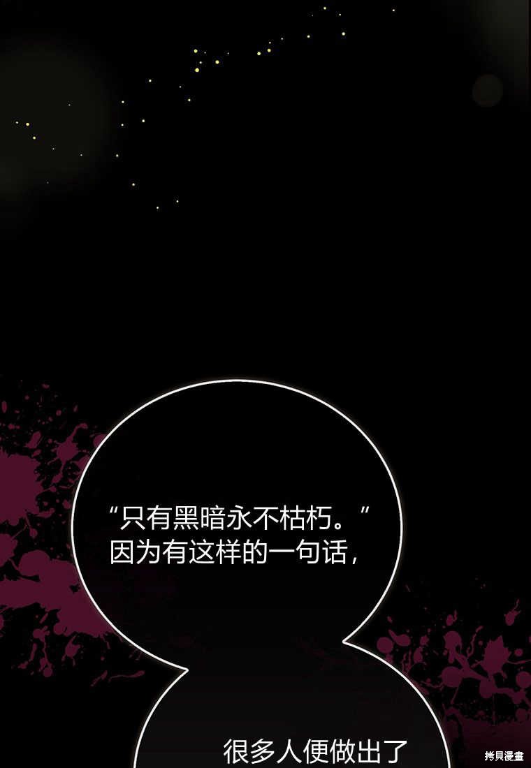 第23话12