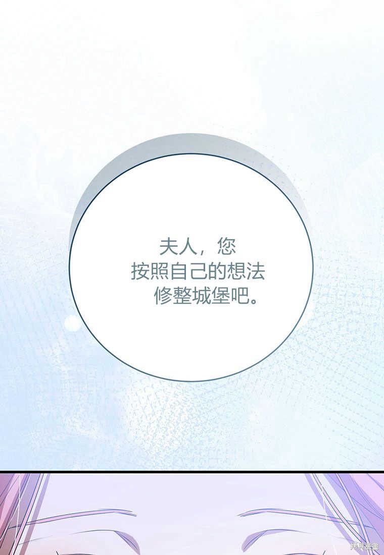 第23话131