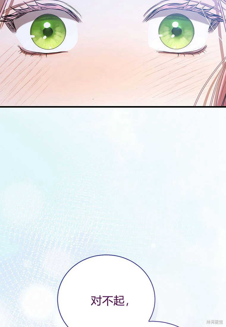第23话132