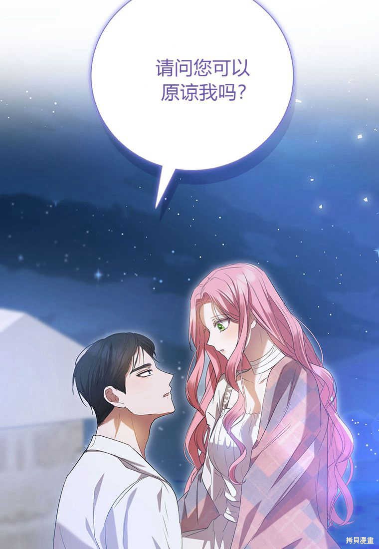 第23话135