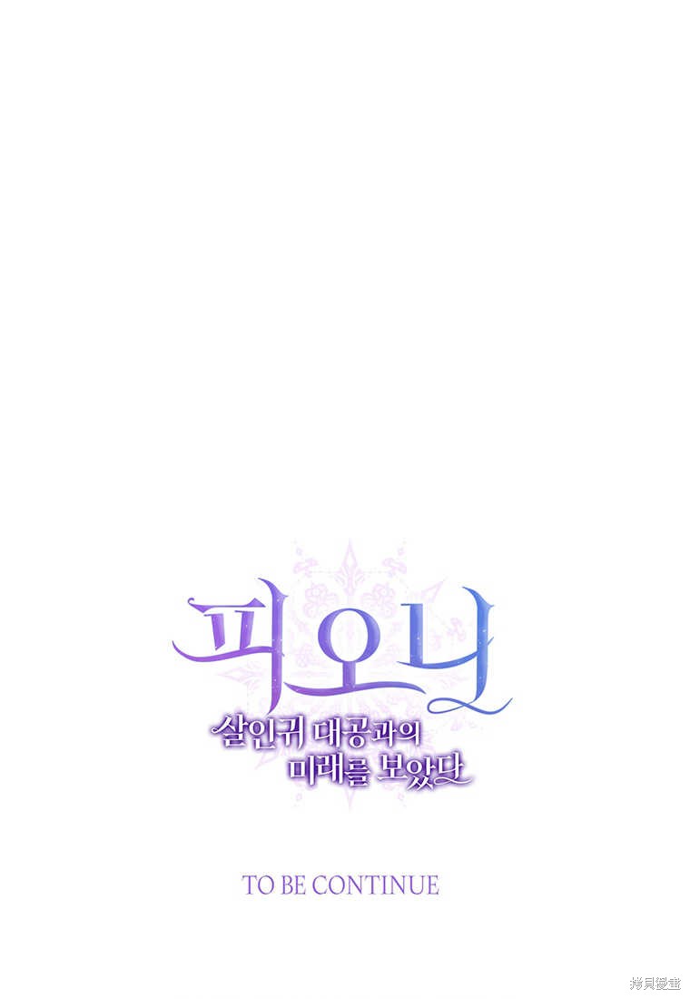 第23话137