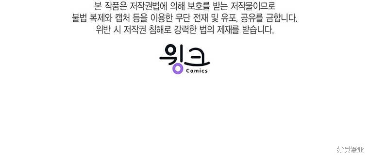 第23话138