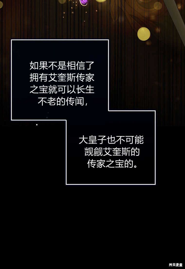 第23话17