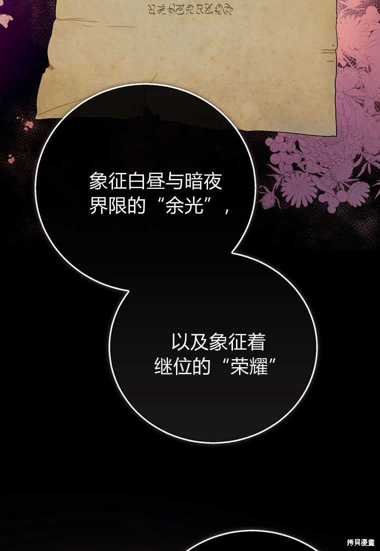第23话19