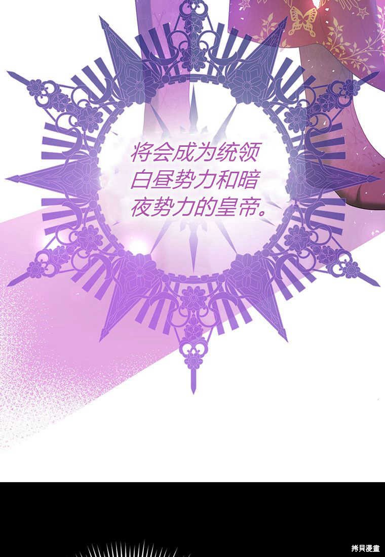 第23话22