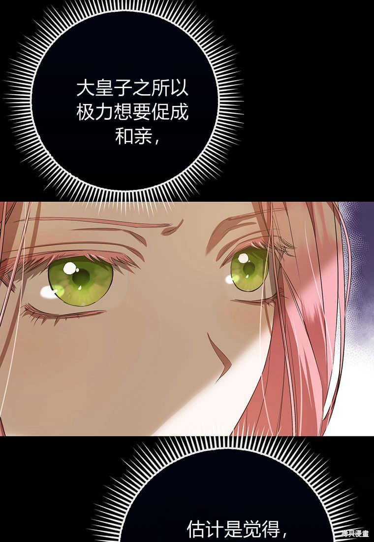 第23话23