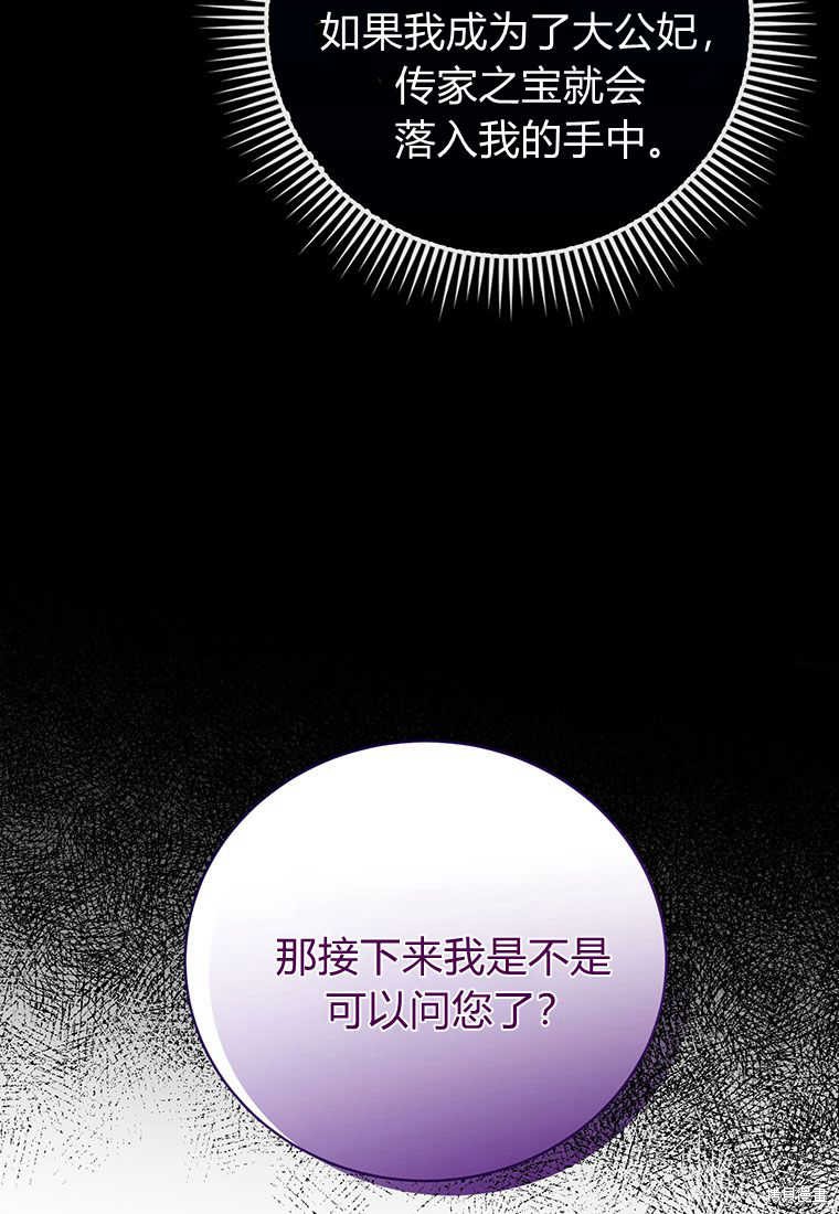 第23话24