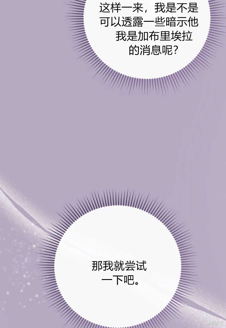 第23话29