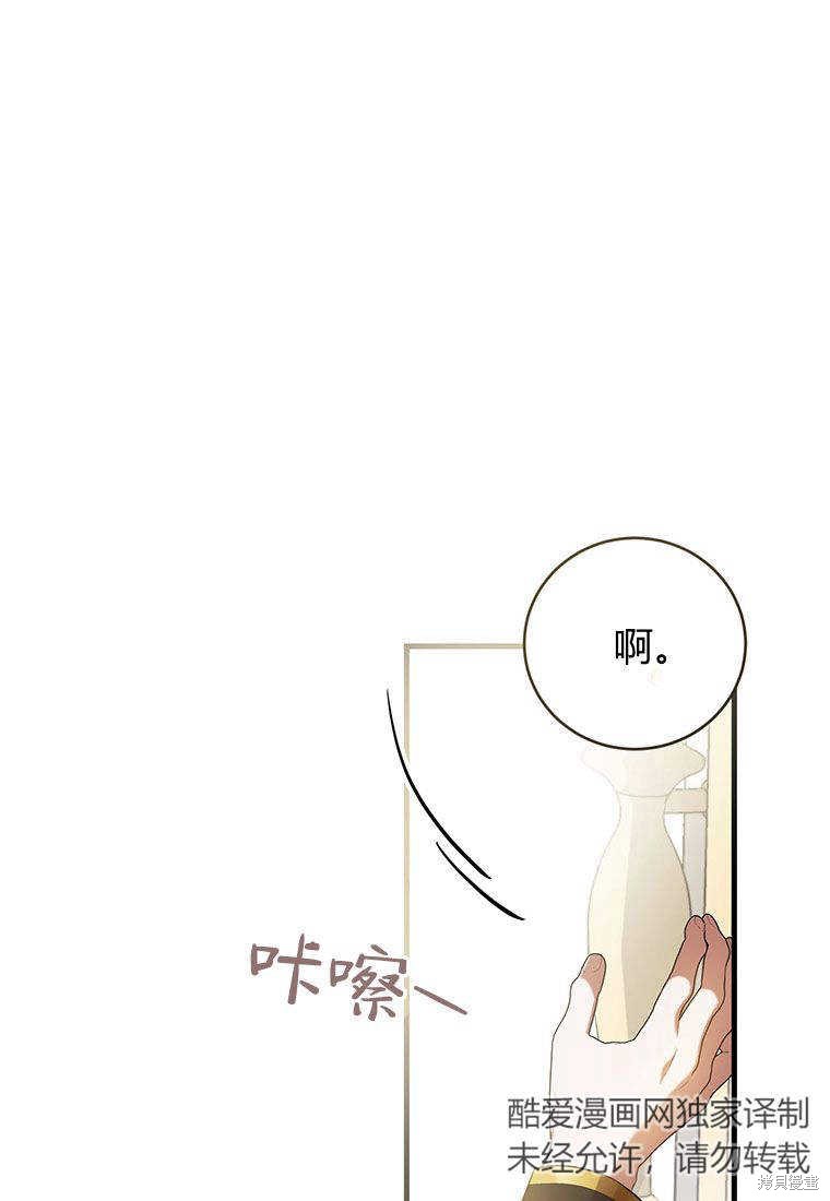 第23话37