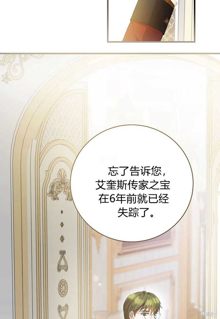 第23话38