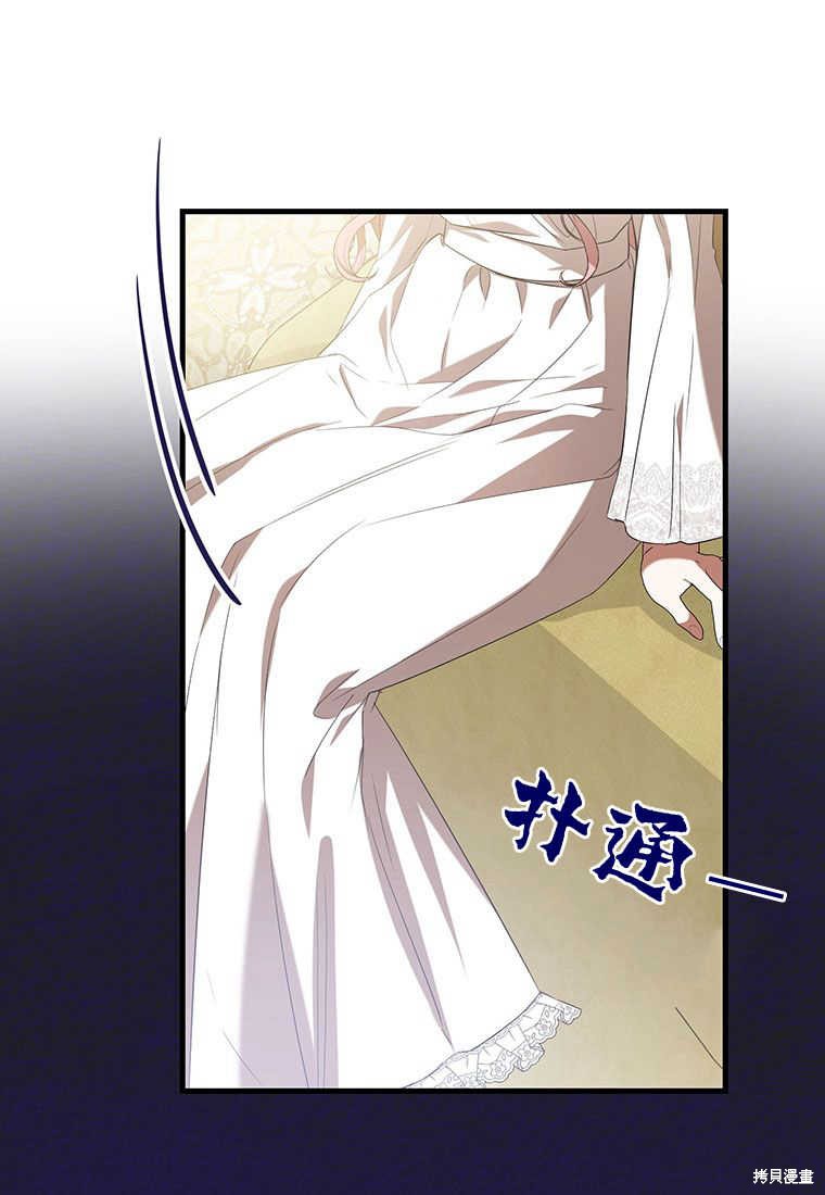 第23话41