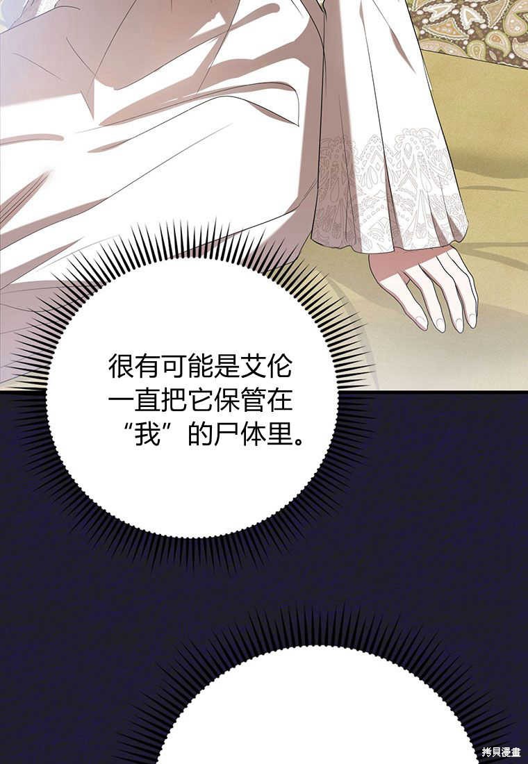 第23话45