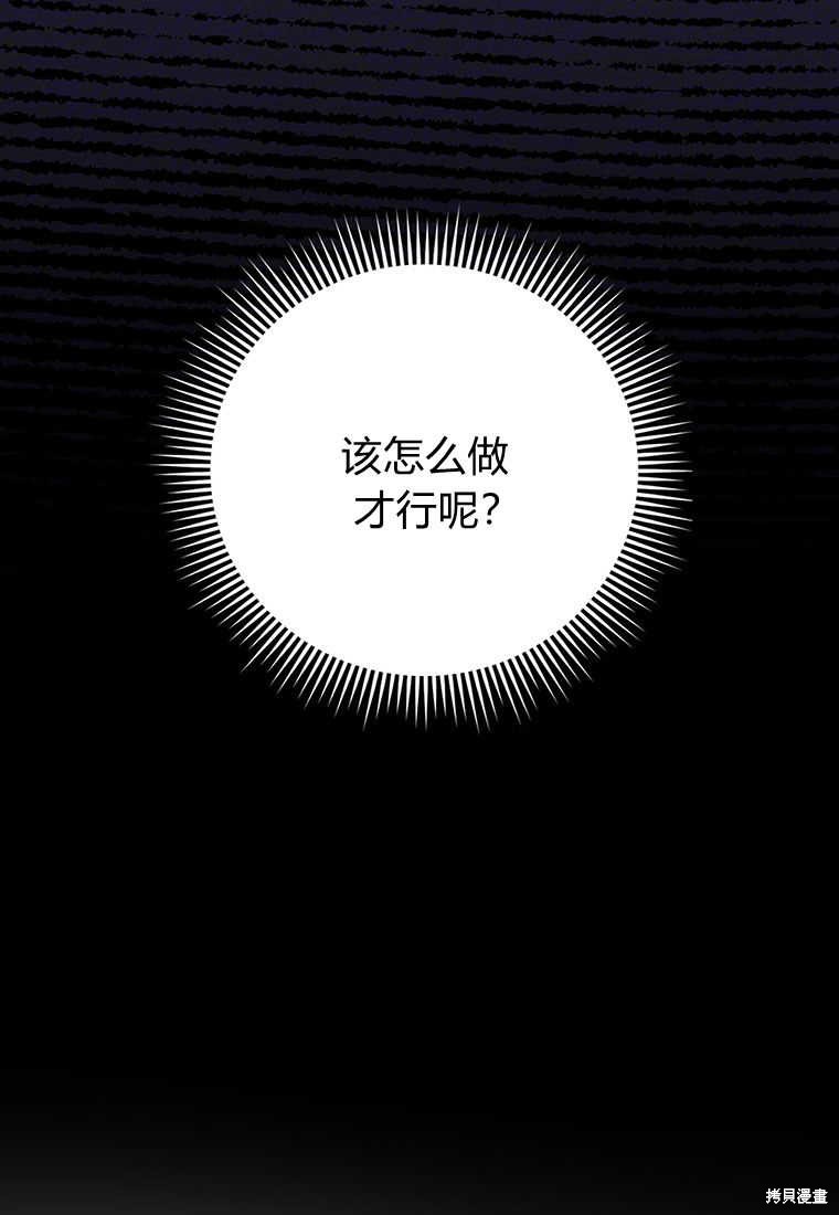 第23话47