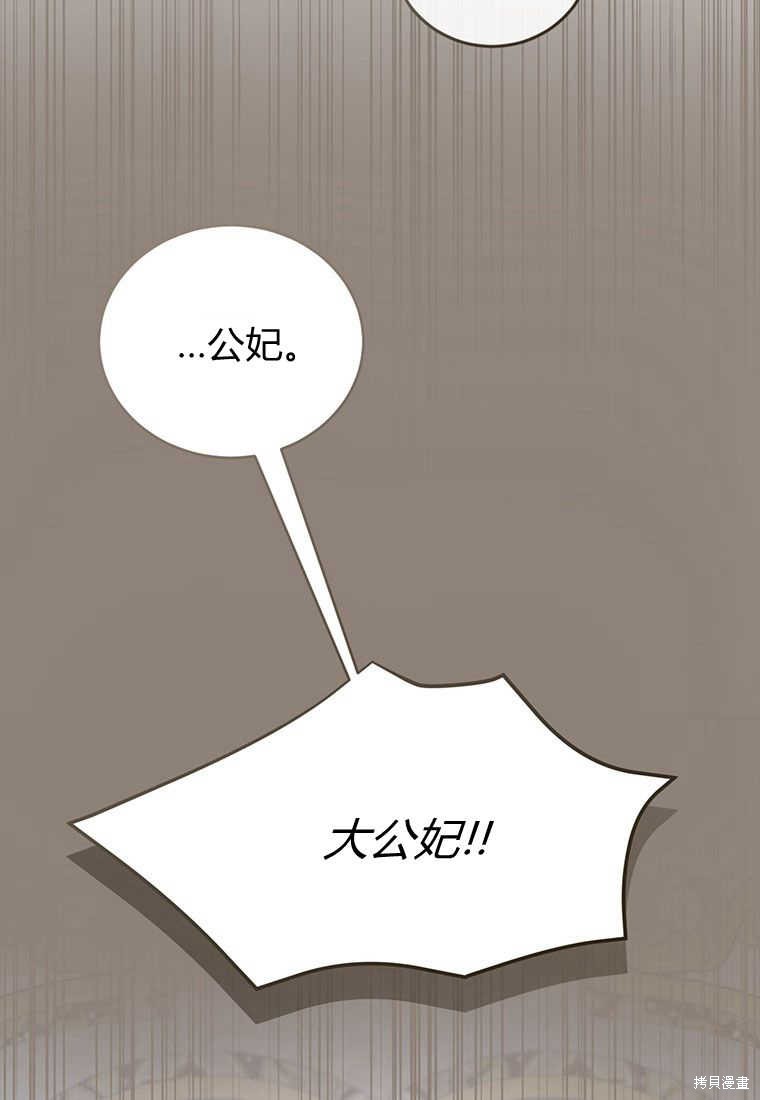 第23话49