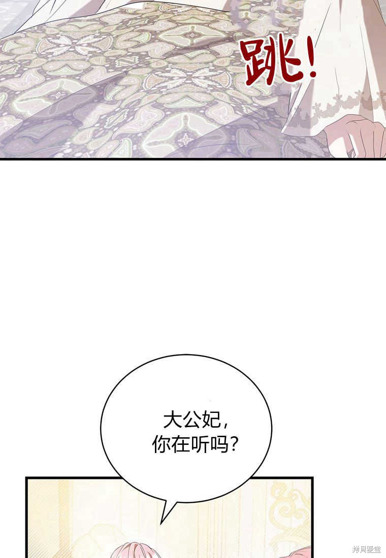 第23话51