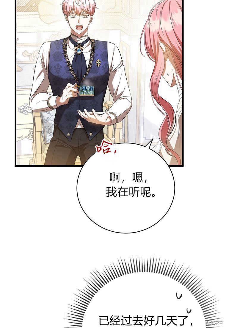 第23话52