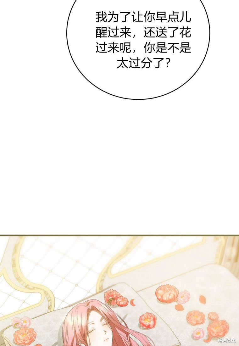 第23话55
